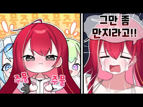 4기생이 되면 얻을 수 있는 '진짜 특권'