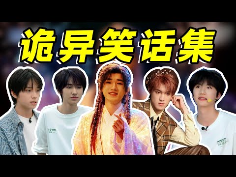 TF家的笑话总是如诡异的知识般涌进我的脑子