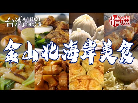 Sausage/Pork Rib Pastry/Roast Chicken/Red Bean Bun