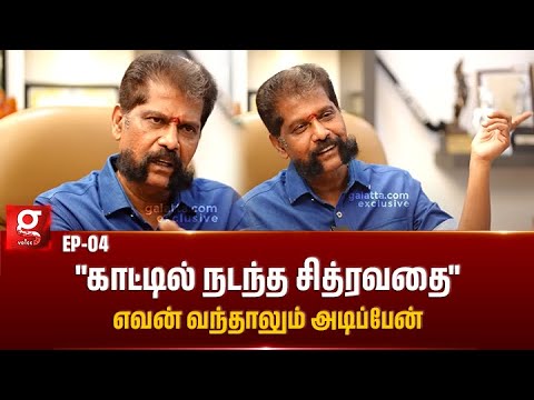 Veerappan தங்கச்சிக்கு நடந்தது என்ன? DFO ஸ்ரீனிவாசன் நல்லவரா? கெட்டவரா? | Nakkeeran Gopal Reveals
