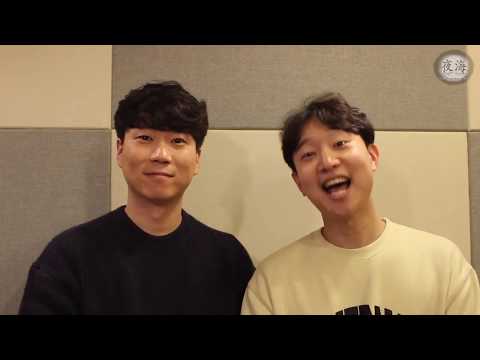 봄비, 그리고 메이킹