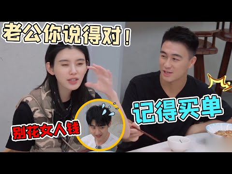 何猷君“打假”金莎小男友,奚梦瑶立马附和老公,网友:你俩不愧是一对 #何猷君 #奚梦瑶