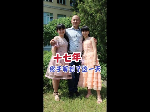 After seventeen years of waiting, a new life in China begins, and the girls are about to fly away.