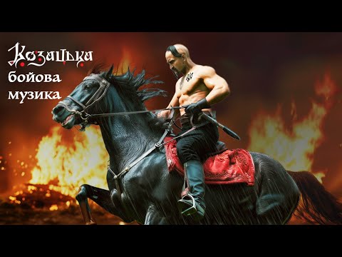 Brand new Cossack music for real men | Songs for Ukrainians 2025