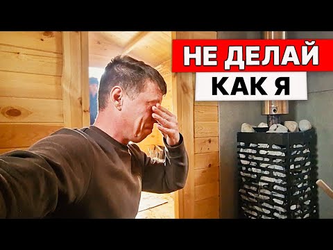 Испытание ПЕЧИ АСТОН. ДЫМА ПОЛНАЯ БАНЯ. Печь дымит.