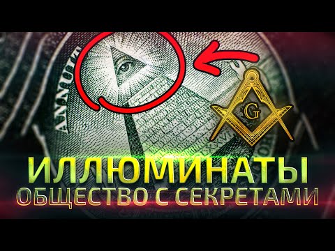 Любарский, ты не масон?