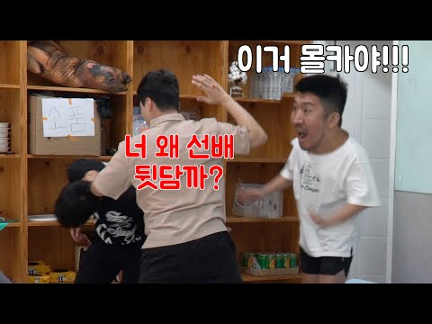 What if my colleague is being beaten up for me?