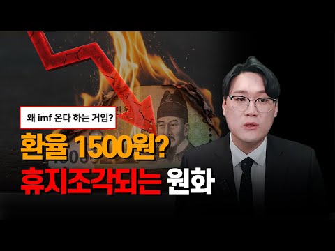 가난한 사람이 더 가난해지는 이유