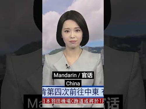 What Korean, Chinese & Japanese Languages Sound Like