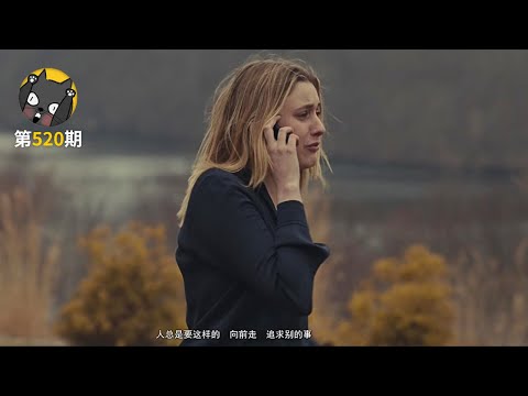 我这么忙,为什么还是一事无成《美国情人》| 看电影了没