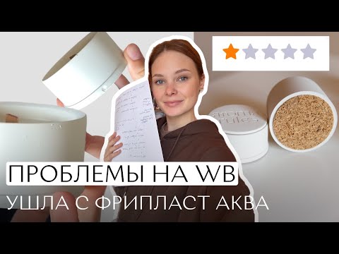 Selling handmade candles through marketplaces | What challenges did I encounter?