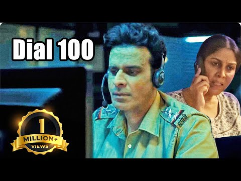 Dial 100 - Hindi Full Movie - Manoj Bajpayee, Neena Gupta, Sakshi Tanwar