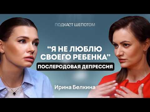 Чувствую себя плохой мамой. Срываюсь на ребенке. Что делать с материнским выгоранием? | ШЕПОТОМ
