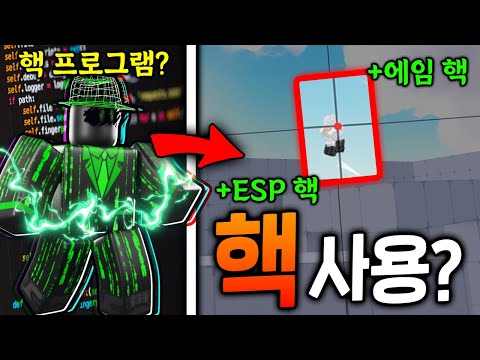 *후드 핵 사용 논란..?* ''죄송합니다. 솔직하게 말하겠습니다.''