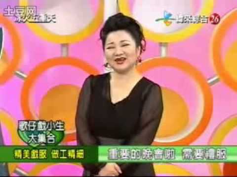 白冰冰-冰火五重天 《 歌仔戲小生大集合 》