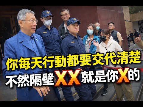 【完整字幕】柯文哲言詞辯論part1 沈慶京律師發言 (20251218) #柯文哲 #翟本喬