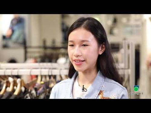 Career HeadStart Programme - Bauhaus International (Holdings) Ltd