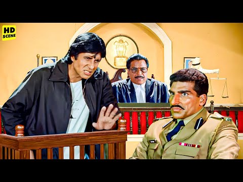 इस भरी अदालत में तेरी वर्दी की सारी चर्बी ना उतार दी, तो मेरा नाम लाल बादशाह नहीं | Amitabh Bachchan