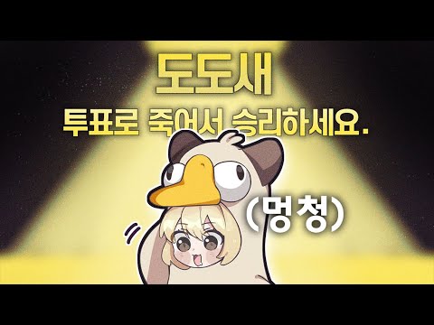 멍청한 연기로 사람들 속이기ㅋㅋㅋㅋㅋ