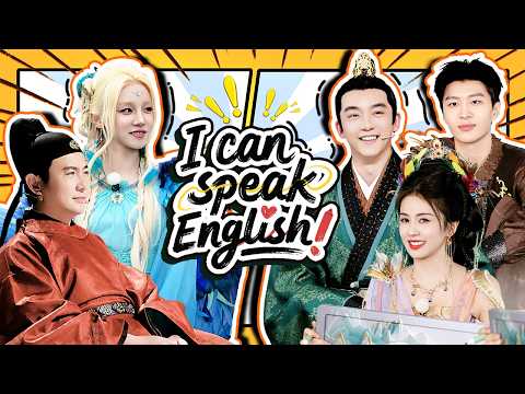They said: we can SPEAK ENGLISH 😎😂 YUQI, Shen Teng & Ryan Zheng DOMINATE language challenges!