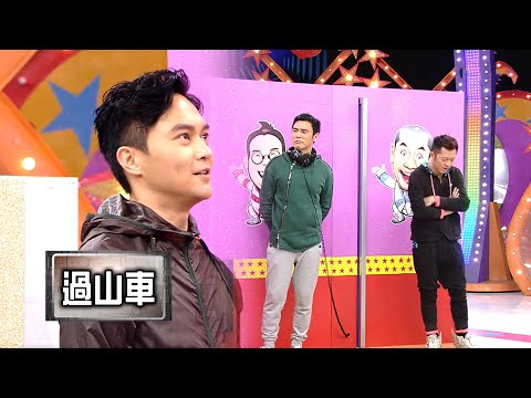 超級無敵獎門人終極篇 | 邊個最扮晒野? | 梁漢文 | 張智霖 | 草蜢 | 方力申 | 何超儀 | 鄭融