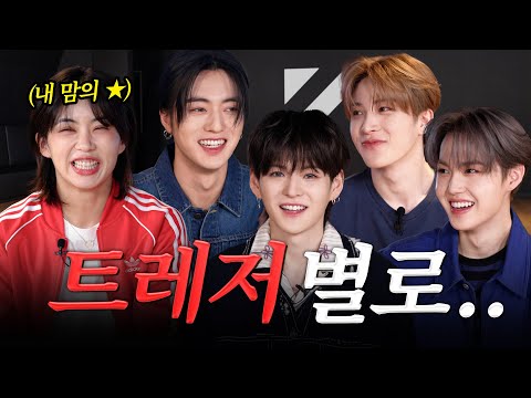 (SUB) 누나 맘을 킹.콩하게 만든 💎트레저💎| 춤으로 만난 사이 트레저편