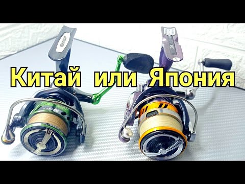 Китайская катушка или японская?