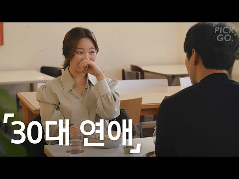 A Relationship After A Long-term Relationship (ENG) l K-web drama