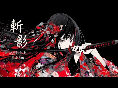 Relaxing Koto & Soft Lofi | Japanese Fantasy Chillout Music