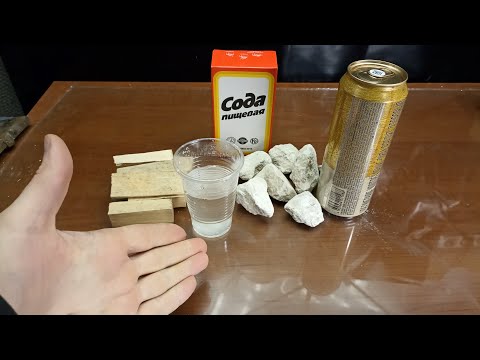 Щелочь из КАМНЕЙ и ПАЛОК !