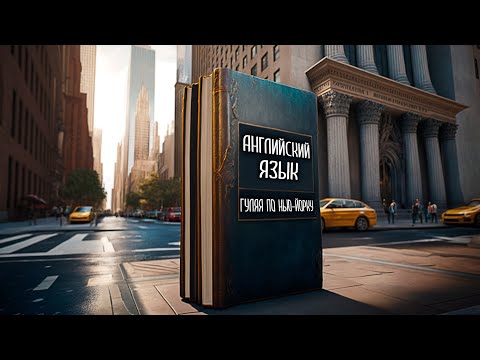 LESSON 15. PAST TENSE. A VERY SIMPLE AND USEFUL STRUCTURE. LEARNING ENGLISH