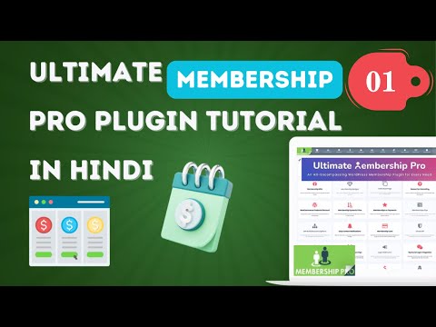 Ultimate Membership Pro Wordpress Plugin Tutorial in Hindi - Membership Plugin