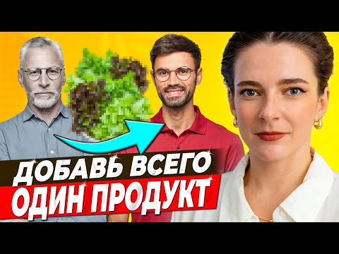 REDUCE THE RISK OF DEMENTIA! RATING DIET AGAINST ALZGAMER'S DISEASE. It'll make your brain younger!