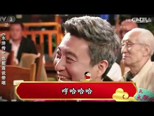 贾旭明张康《四大名著》