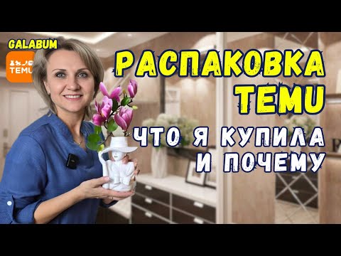 Germany for a pittance: We're testing cheap products you'll definitely want. @galabum