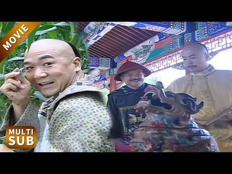 和珅聯合百官給皇上送來堆成山的賀壽禮,都不如紀曉嵐拿來的螞蚱,和珅嚇得背後冷汗都出來了!#鐵齒銅牙紀曉嵐