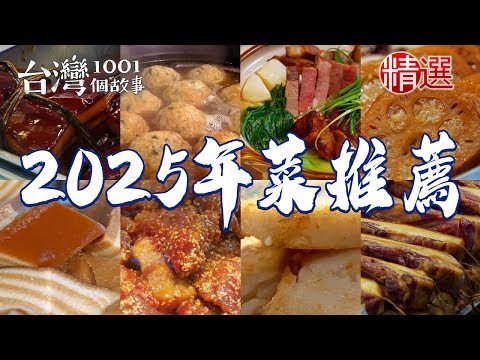 Shanghai Chicken Soup/Red Bean and Lotus Seed Cake/Carrot Cake