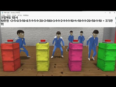 273만원짜리 버튼