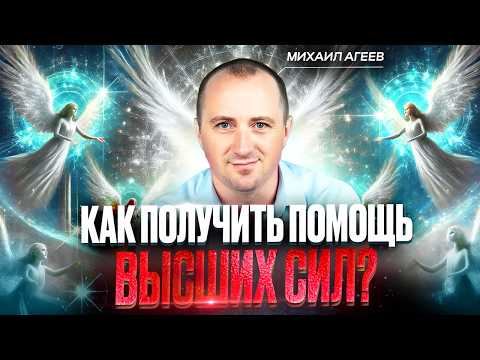 АНГЕЛЫ среди НАС! Как общаться с АНГЕЛАМИ?