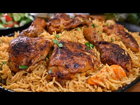 Cooking chicken Kabsa in this easy way makes it delicious and amazing!