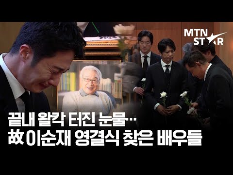 Jung Il-woo X Ha Ji-won X Choi Soo-jong X Jung Joon-ha X Jung Bo-seok X Jung Joon-ho… Junior acto...