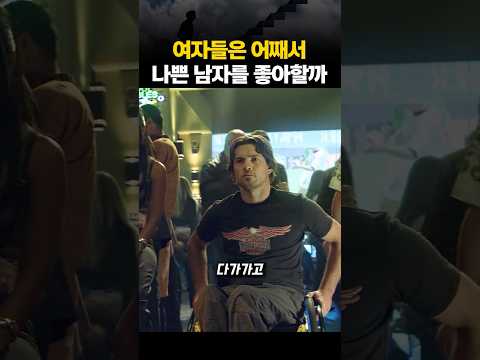 인간 제이크 설리의 삶