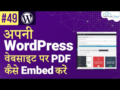 How to Embed PDF on Your WordPress Website (Step By Step Guide)