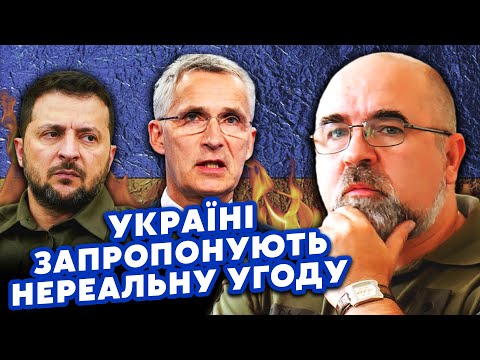 💣ЧЕРНИК: Ого! Путін ГОТОВИЙ до ПЕРЕГОВОРІВ. Наступ на Харків ЗУПИНИЛИ? По Криму вирішать НАВЕСНІ