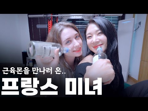 The Korean patch is wrong... French beauty