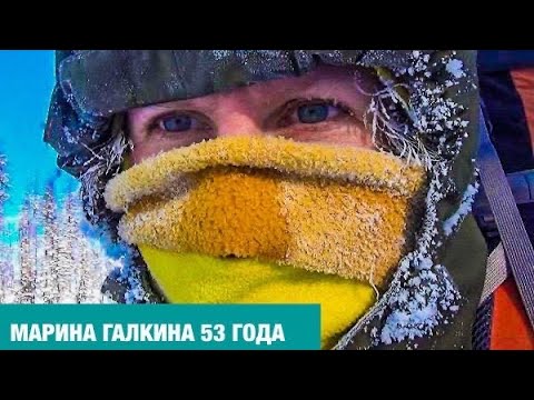 Одна в тайге. Без связи. Счастлива. Марина Галкина. Фильм 1.