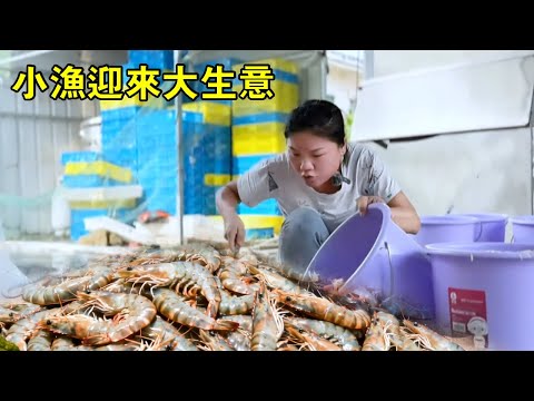 小漁迎來大生意,毛蝦秒變臭蝦醬,這個味道太上頭【漁小仙】