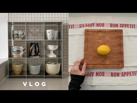 Vlog | ๋ฅ๊ทธ | ์ต๊ทผ์ ๋ฌด์์ ์๋๋ฉดโฆ ์ฃผ๋ฐฉ ๊พธ๋ฏธ๊ธฐ๐ซ ๊ฒจ์ธ ์ฝํธ ์ถ์ฒ (CHE ยท ์ํธ๋ฅด ยท ์ผ๋ฐ๋30)