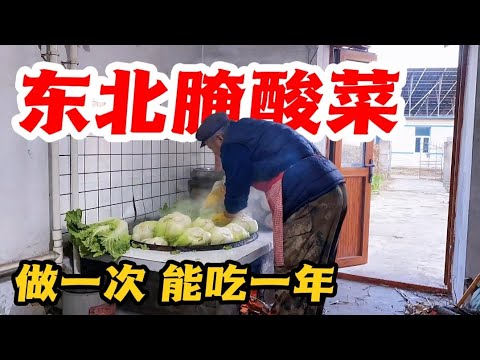 攝影師和大叔醃酸菜啦,看看他怎麼醃酸菜保存一年不壞的? 最後一步很關鍵
