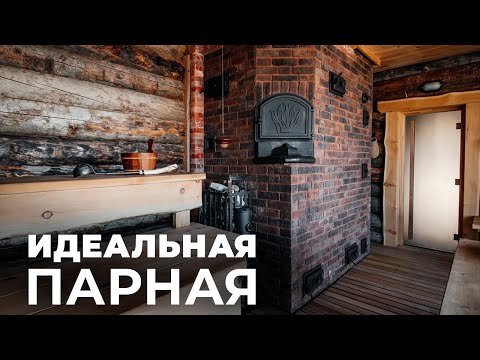НИКОГДА не делай этого в ПАРНОЙ! ТОП-10 ФАТАЛЬНЫХ ошибок в организации ПАРНОЙ